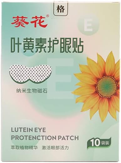 Sunflower Bio-Magnet zakrpa za patch maska ​​Myopia Patch Relief 葵花 生物 磁石眼贴 眼膜 近 视护眼贴 缓解 疲劳 叶黄素 精华 精华 眼贴