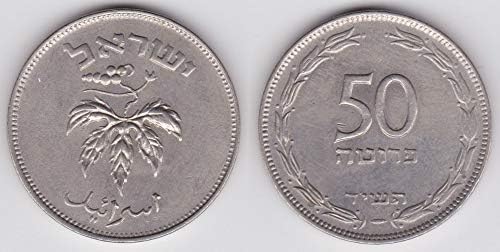 Izrael fist kovanica 50 Pruta Kolekcionarni 1949 Rijetki vintage stari hebrejski novac