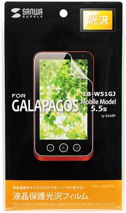 Sanwa Supply PDA-FGLP1K LCD zaštitni sjajni Film za GALAPAGOS 5.5 mobilne modele