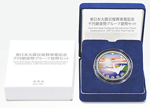 2015 de Japan Rekonstrukcija Powercoin Origami Crane Earthquake Rekonstrukcijski program Silver Proof Coin